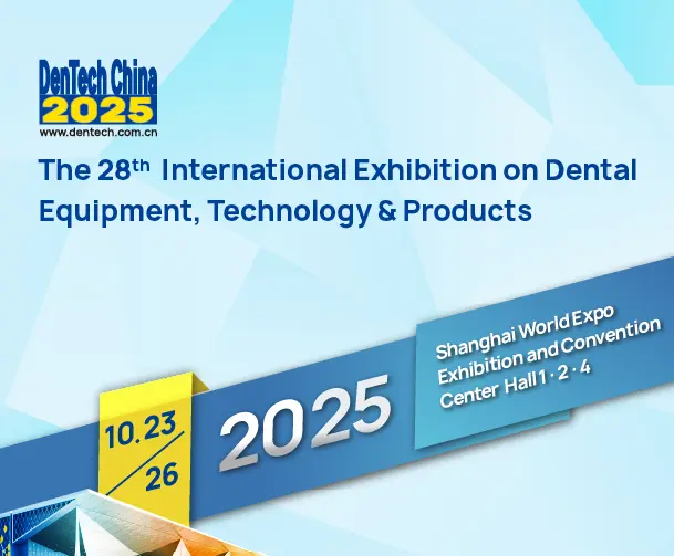DenTech China 2025-features