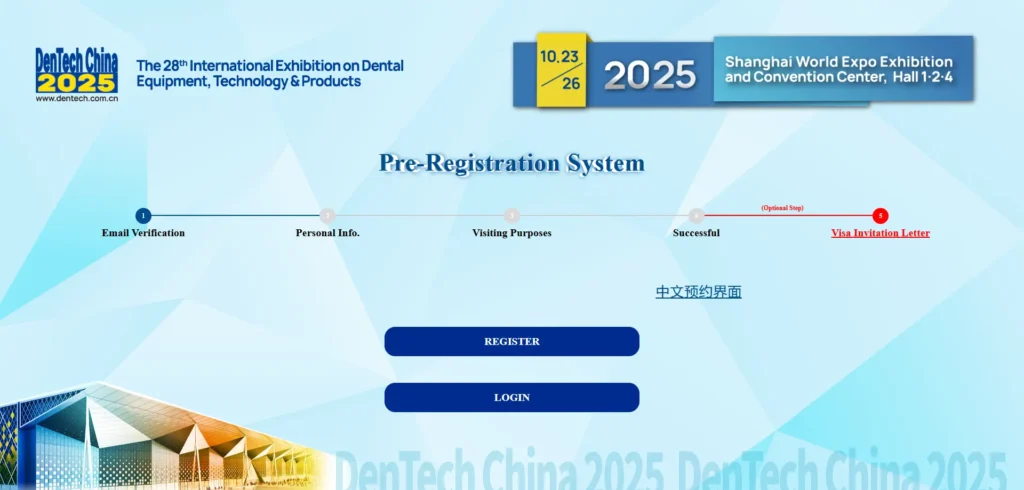 DenTech China 2025-register